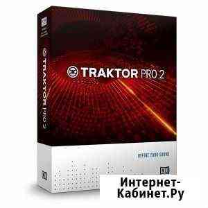 Traktor Pro 2. Полная версия Красноярск