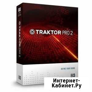 Traktor Pro 2. Полная версия Красноярск - изображение 1