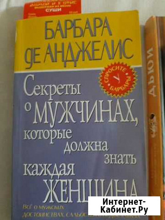 Книга Углич - изображение 1
