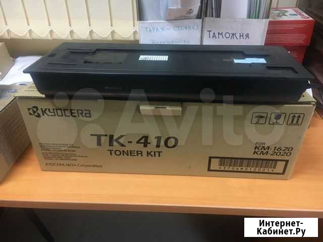 Картридж tk 430 Екатеринбург - изображение 1