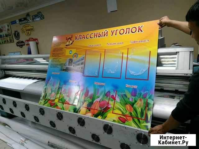 Стенды для детского сада, школы Элиста - изображение 1
