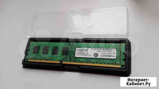 Оперативная память 2GB DDR3 1600Mhz Екатеринбург