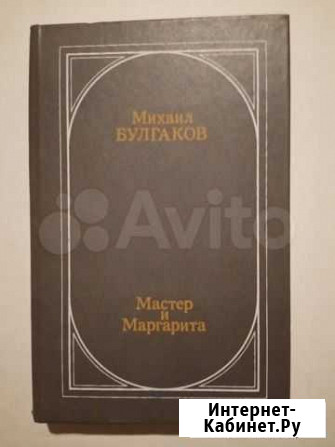 Книги Майкоп - изображение 1