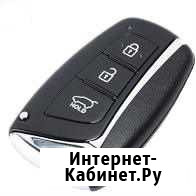Ключ для Хёндэ Hyundai с программированием Оренбург - изображение 1