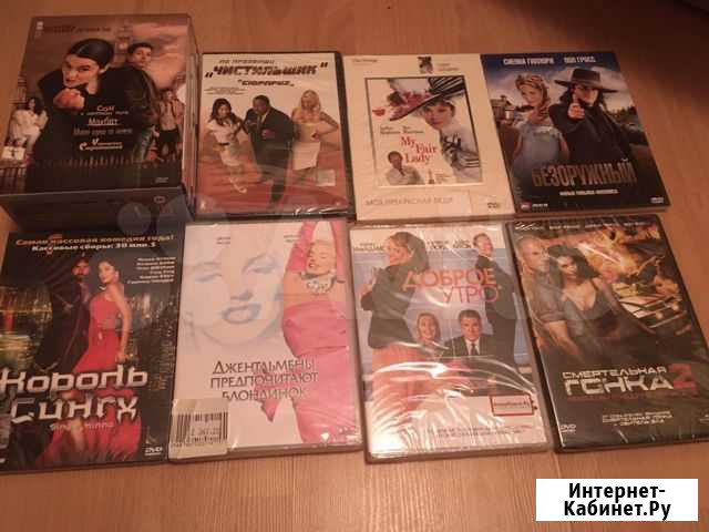 DVD диски, не распечатанные Москва - изображение 1