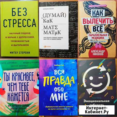 Книги Казань - изображение 1