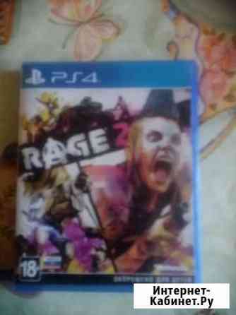 Rage 2 Томск