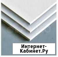 Гипсокартон Даногипс(2500х1200х12.5мм) стандарт Брянск - изображение 1