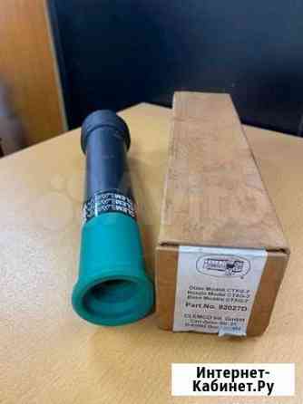 Сопло для пескоструйного аппарата clemco-ctxg-7 Москва