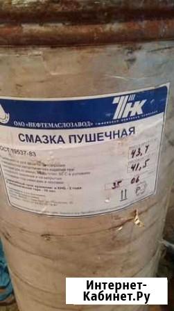 Краска Белгород - изображение 1