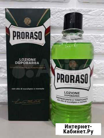 Лосьон после бритья Proraso 400мл (Италия) Брянск - изображение 1