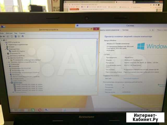 Lenovo B 50-30 Александровское - изображение 1
