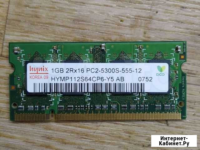 Оперативная память ddr2 для ноутбука Брянск - изображение 1