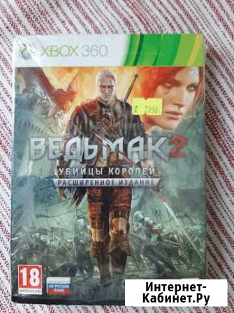 Ведьмак 2 Xbox 360 Москва - изображение 1