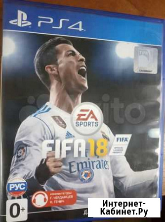 Игра для PS 4 fifa 18 Нижний Новгород - изображение 1