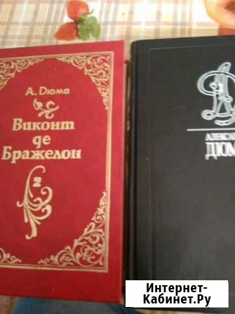 Книги Нефтекамск - изображение 1