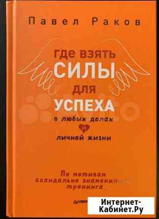 Книги Краснодар