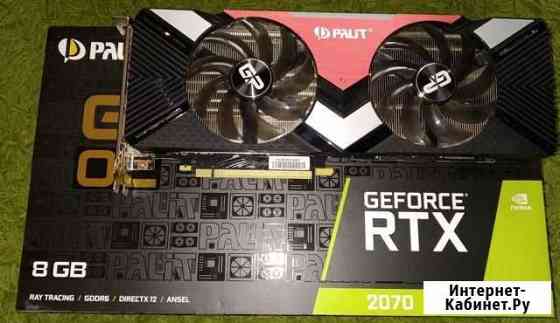 RTX 2070 на гарантии (обмен) Иркутск