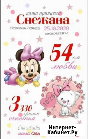 Подарки, оформление зала Кшенский - изображение 1