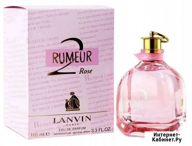 Духи lanvin rumeur 2 rose edp 100ml жен Ростов-на-Дону - изображение 1