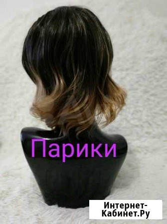 Парик Екатеринбург - изображение 1