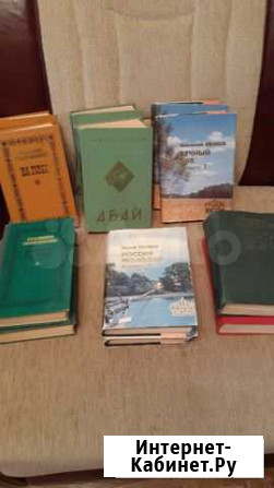 Книги СССР Нижний Новгород - изображение 1