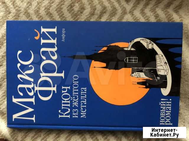 Книги Петропавловск-Камчатский - изображение 1