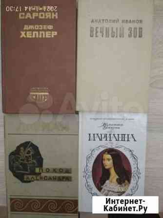 Книги Екатеринбург