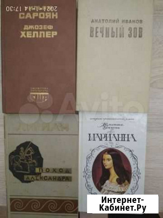 Книги Екатеринбург - изображение 1