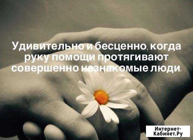 Личный психолог Магнитогорск - изображение 1