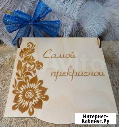 Подарочные наборы Михайловск - изображение 1