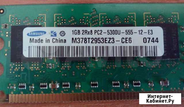 Оперативная память DDR2 - 1 гб для пк Биробиджан - изображение 1