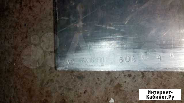 Биметал амг6+12х18Н10Т Иркутск - изображение 1