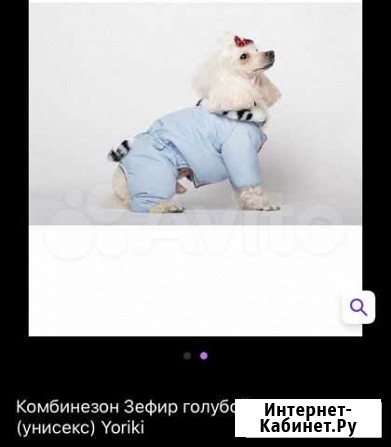 Курточка зимняя Кемерово - изображение 1