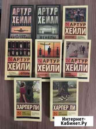 Книги Мурино