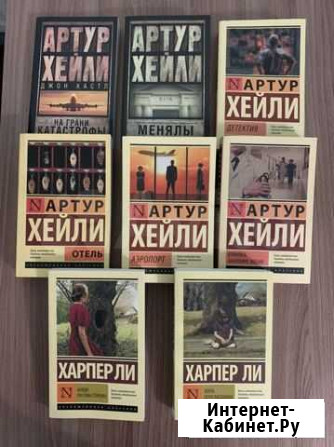 Книги Мурино - изображение 1