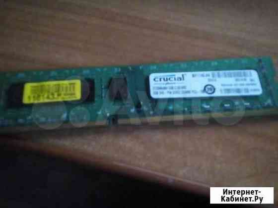 Ddr3 2gb Челябинск