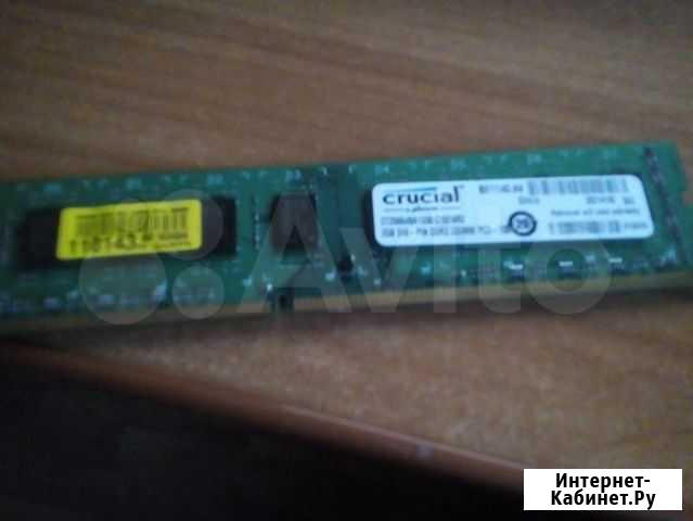 Ddr3 2gb Челябинск - изображение 1