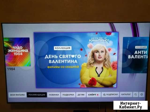 Телевизор LG 65UH950V 4K Балашиха - изображение 1