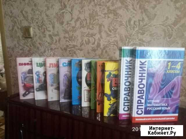 Книга Дзержинск - изображение 1