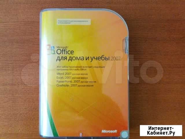 Office Бийск - изображение 1