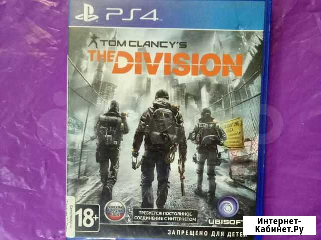 Tom Clancys THE division (PS4) Томск - изображение 1