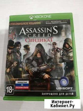 Игра для xbox one Сыктывкар - изображение 1