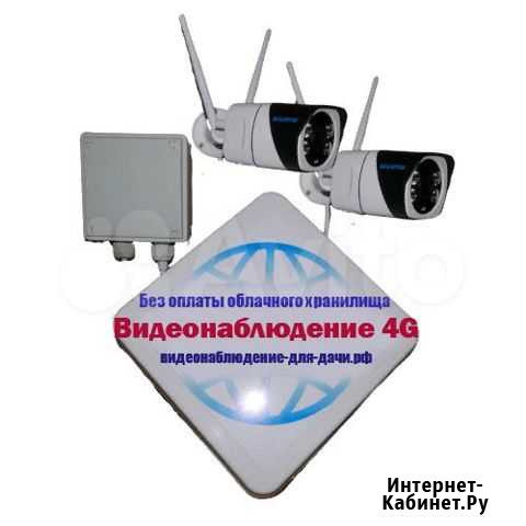 Видеокамера с функцией охраны для дачи Рязань - изображение 1