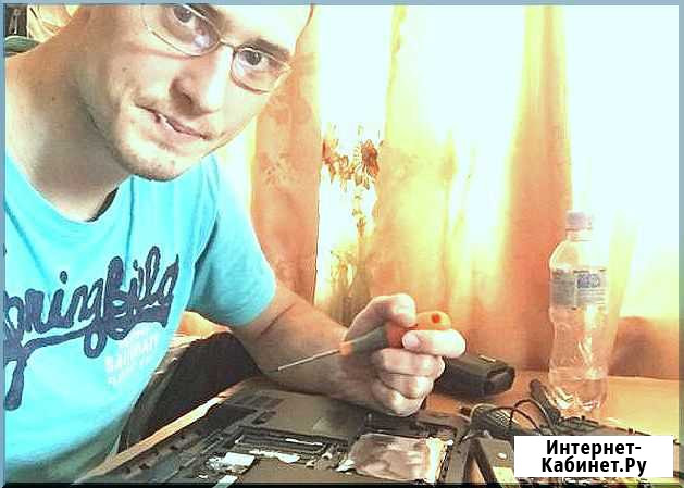Ремонт Ноутбуков Уфа - изображение 1