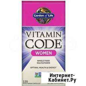 Garden of Life, Vitamin Code, 120 капсул Москва