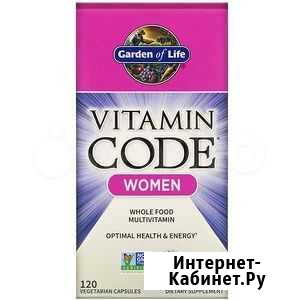 Garden of Life, Vitamin Code, 120 капсул Москва - изображение 1