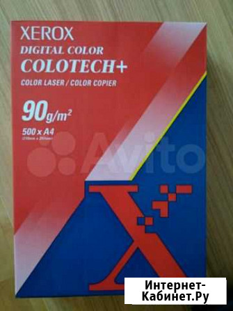 Бумага А4 Colotech+ 90 гр Казань - изображение 1