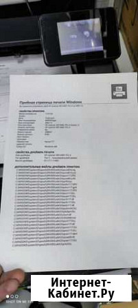 Принтер HP LaserJet Pro 400 M401dn Иркутск - изображение 1