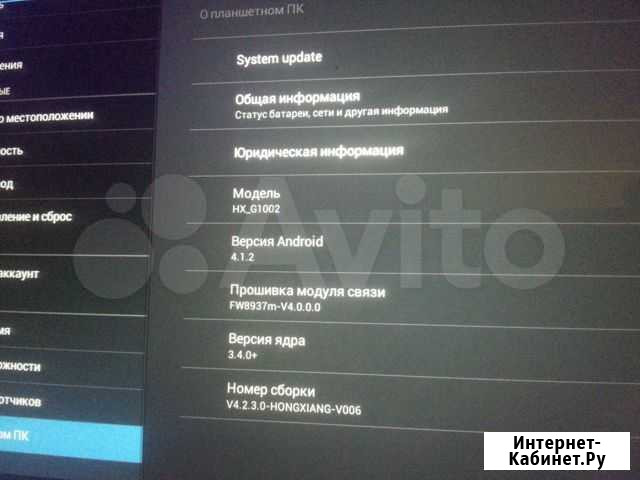 Планшеты Мурманск - изображение 1